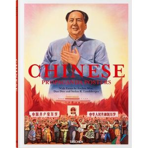 CHINESE PROPAGANDA POSTERS - ANCHEE MIN