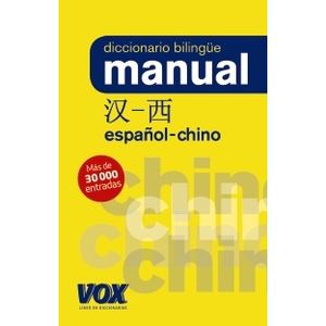 DICCIONARIO VOX BILINGÜE MANUAL ESPAÑOL - CHINO