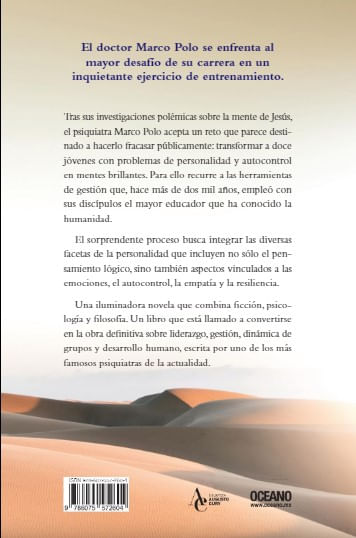 9786075572604-foto2