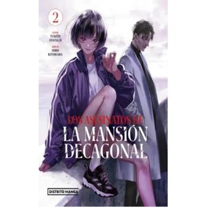 LOS ASESINATOS DE LA MANSION DECAGONAL 2