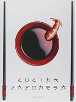 9789563161083