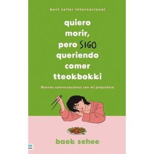 QUIERO MORIR, PERO SIGO QUERIENDO COMER TTEOKBOKKI