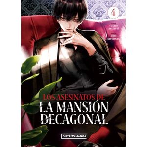 LOS ASESINATOS DE LA MANSION DECAGONAL 4 - AYATSUJI YUKITO -