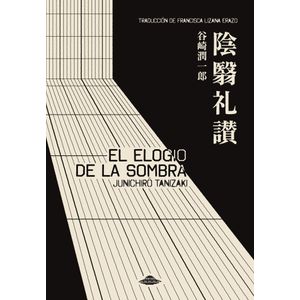 EL ELOGIO DE LA SOMBRA - JUNICHIRO TANIZAKI