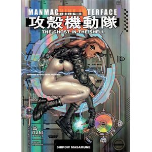 THE GHOST IN THE SHELL VOL. 2 - MASAMUNE SHIROW