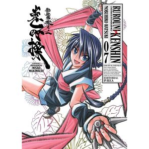 RUROUNI KENSHIN 7- NOBUHIRO WATSUKI
