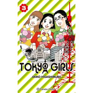 TOKYO GIRLS 3/9 - AKIKO HIGASHIMURA