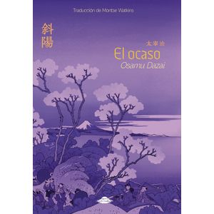 EL OCASO - OSAMU DAZAI