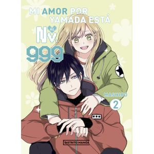 MI AMOR POR YAMADA ESTA AL NV.999 2 - MASHIRO