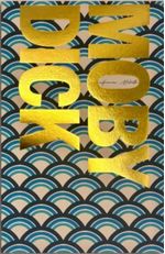 mdsOAnTerlNzePVmEqKdDxM07Mw=