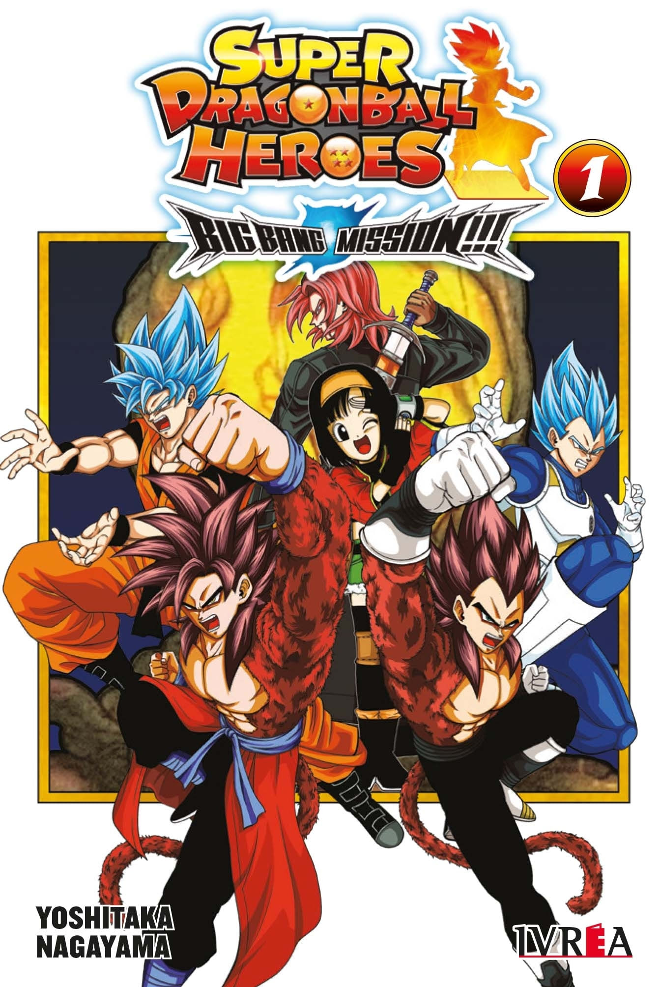 SUPER DRAGON BALL HEROES: BIG BANG MISSION ! 1