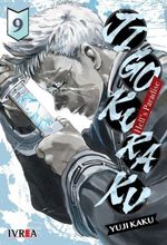 CmMVAzhGETnxYupRaMEEnY5bbFM=