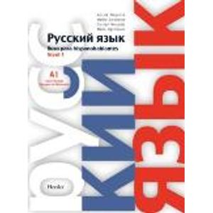 RUSO PARA HISPANOHABLANTES 1 - LIBRO DEL ALUMNO