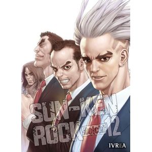 SUN-KEN-ROCK 12 - BOICHI