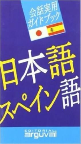 9788495948236