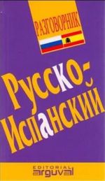 9788489672185