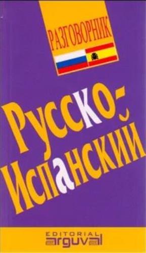 9788489672185