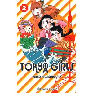 TOKYO GIRLS 2/9 - AKIKO HIGASHIMURA